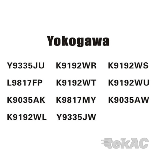 Yokogawa GC1000 and GC8000 chromatography accessories